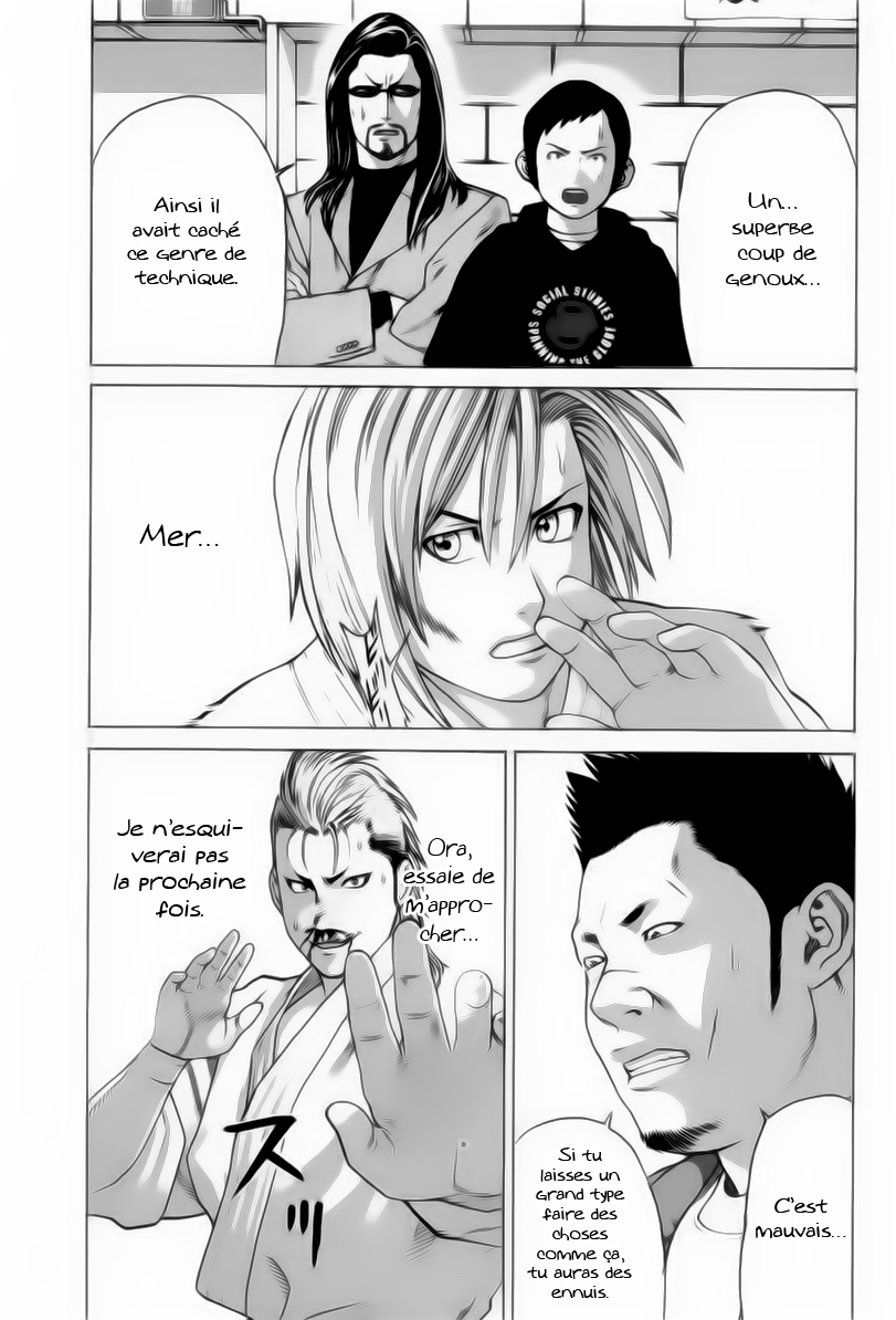 img Karate Shoukoushi Kohinata Minoru 16